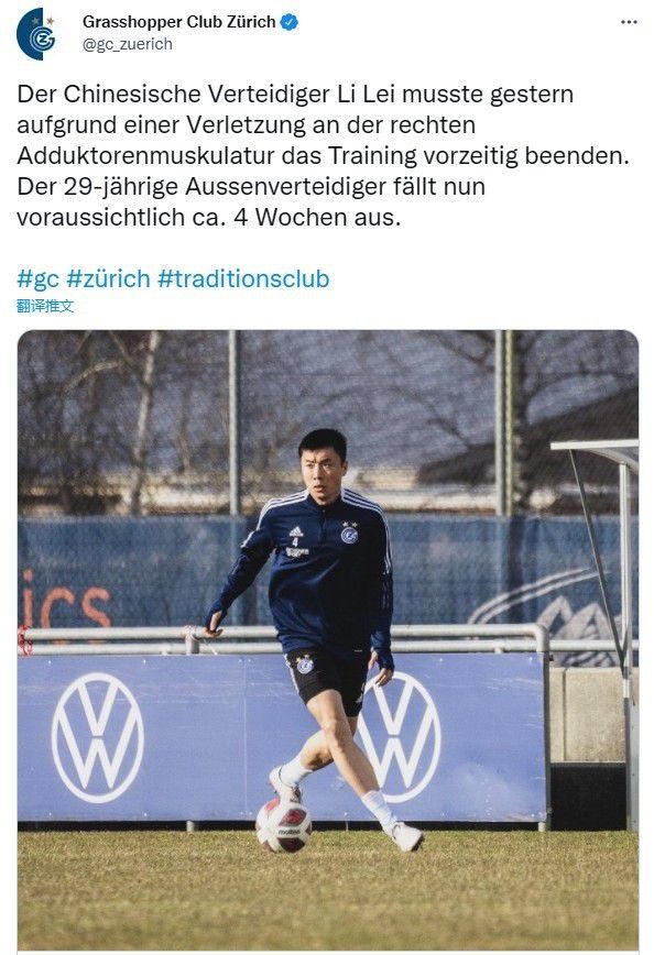 每当我们输给一支球队时，目标就是想办法在再次相遇时击败他们。